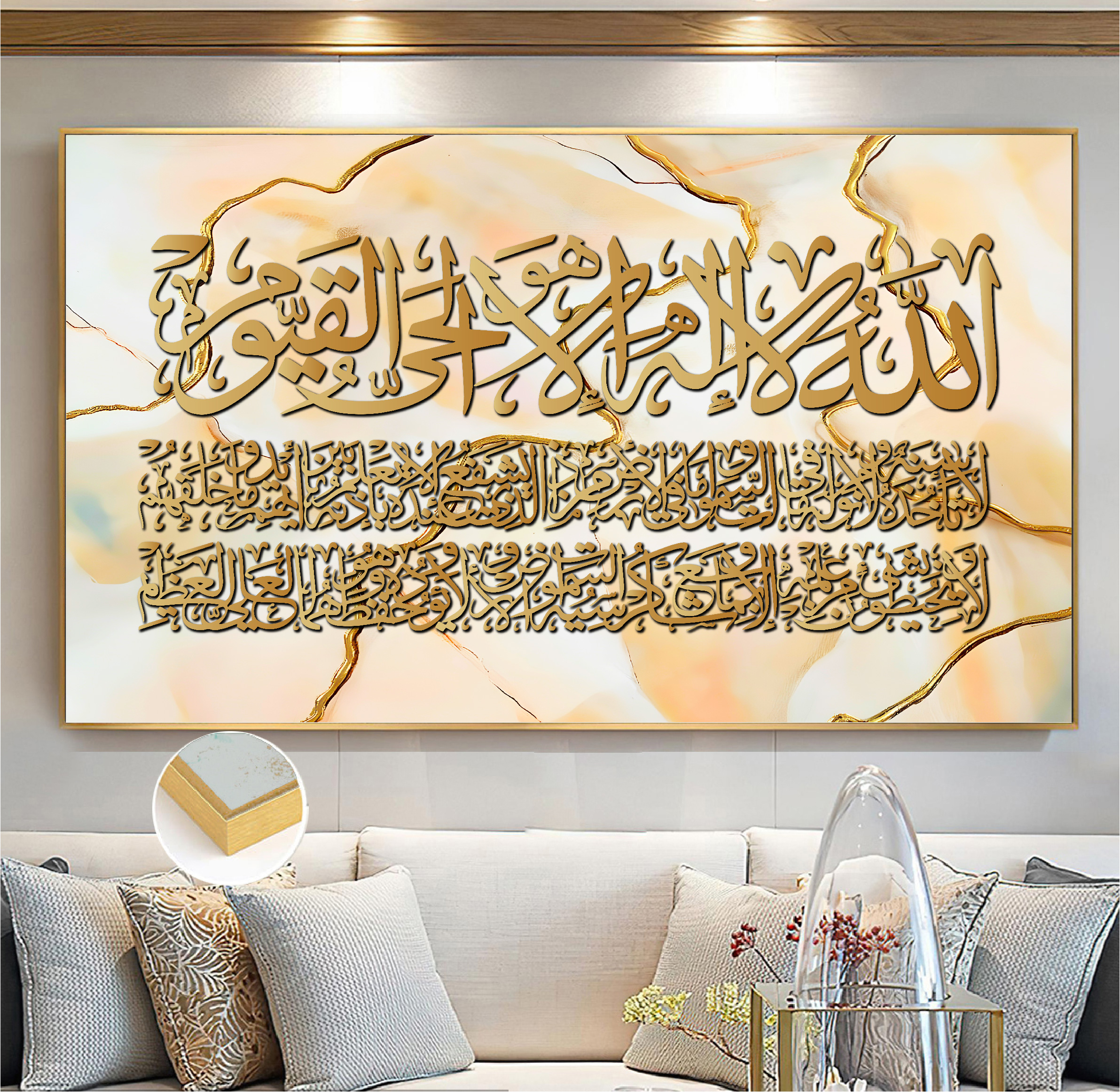 ISLAMIQUE
